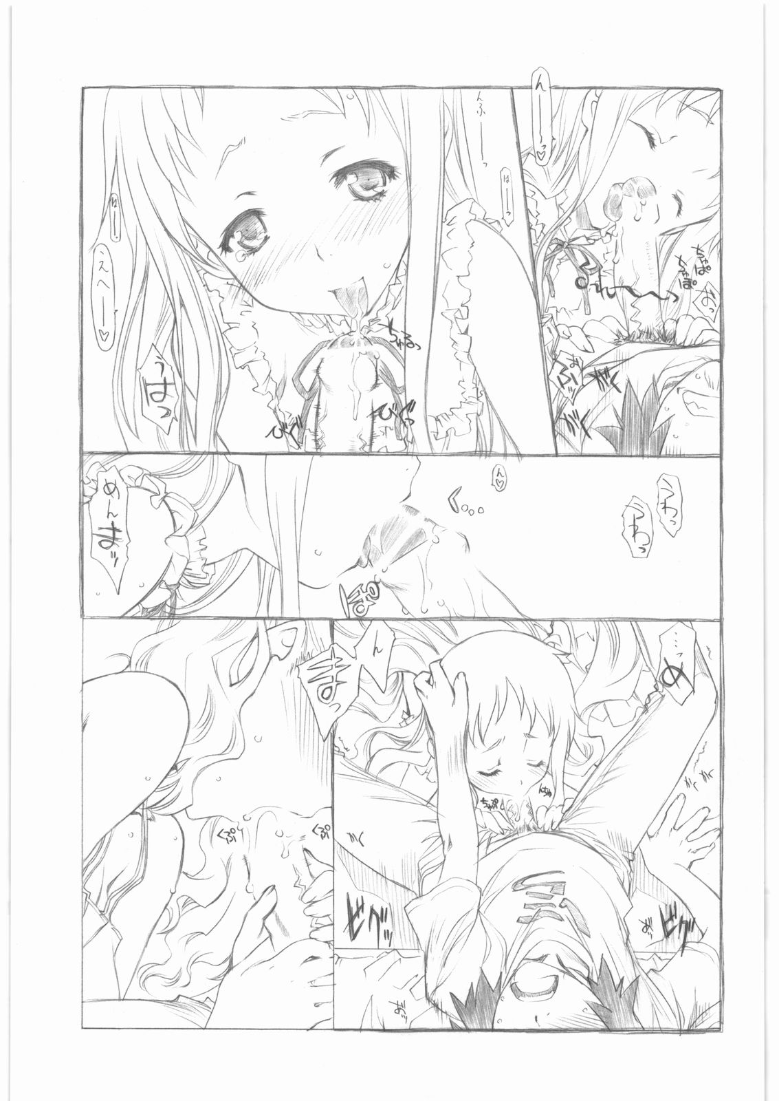 gdgd Fairytales page 10 full