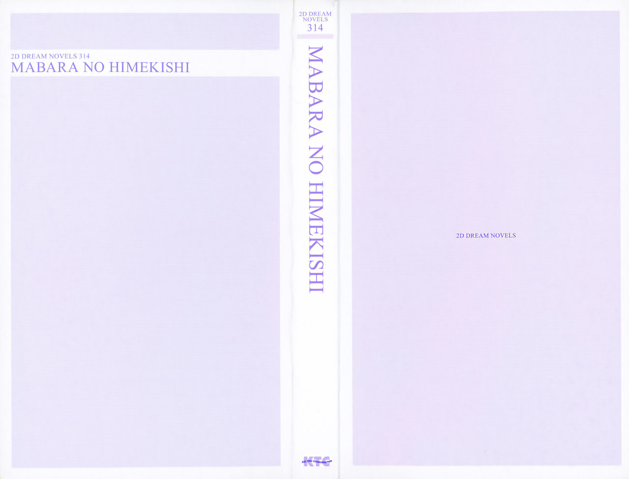 Mahara no Himekishi Kutsujoku no Jutai | The Princess Knights that Gave Birth to the Devil: Humiliated Pregnancy page 3 full