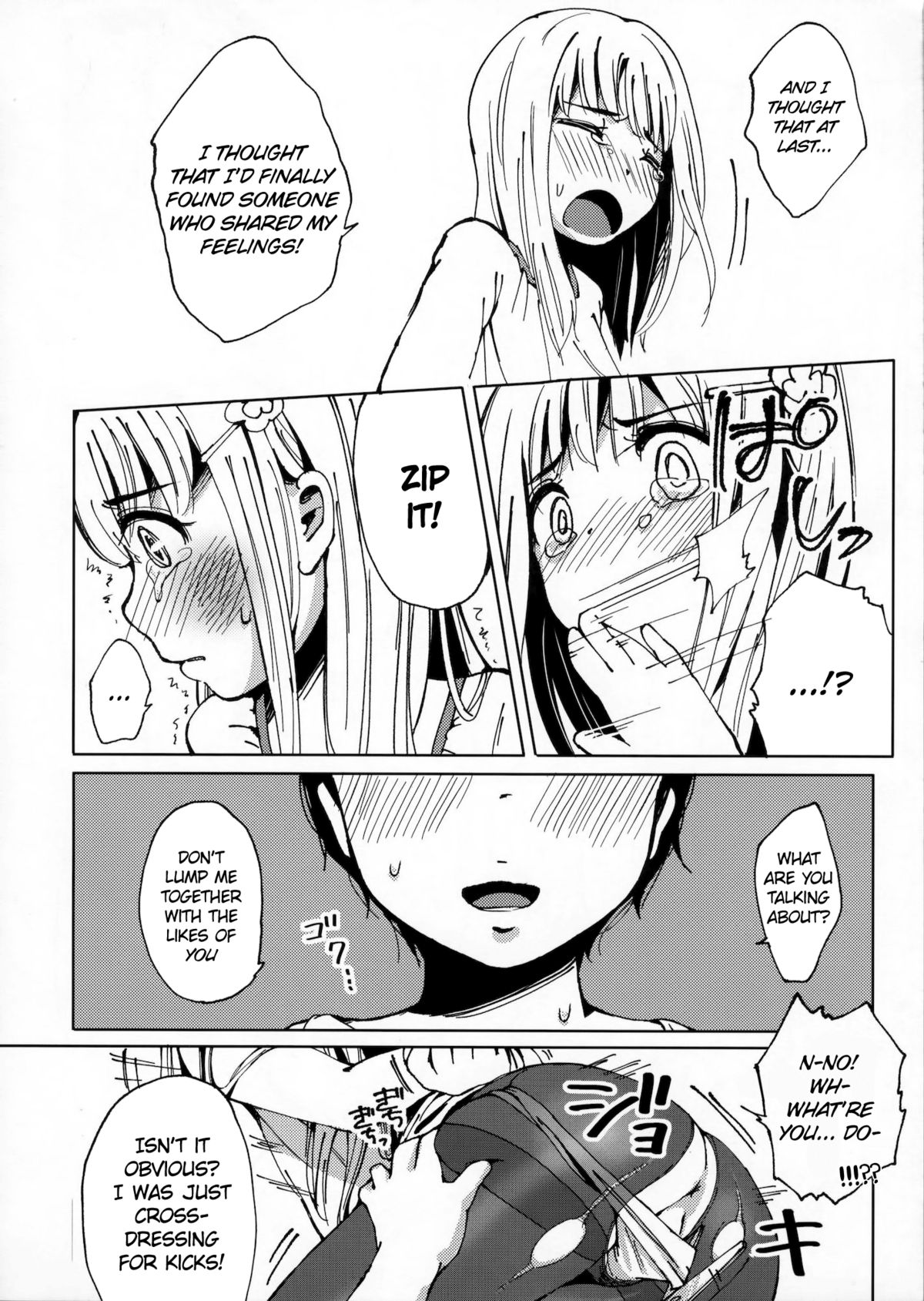 Osatou to Spice to Suteki na Nani mo Ka mo | Sugar And Spice And Everything Nice   =SW= page 10 full