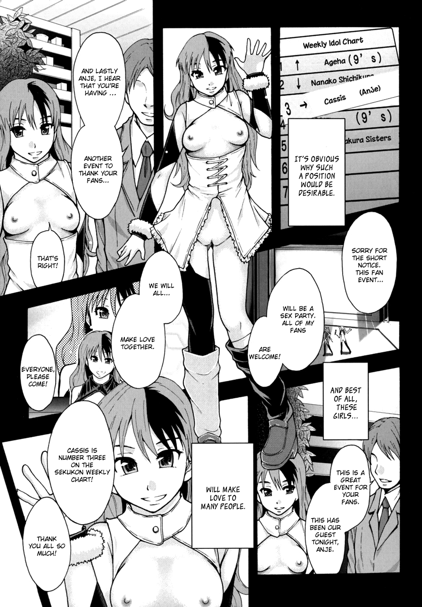 Benkigai Ch. 1  =LWB= page 8 full
