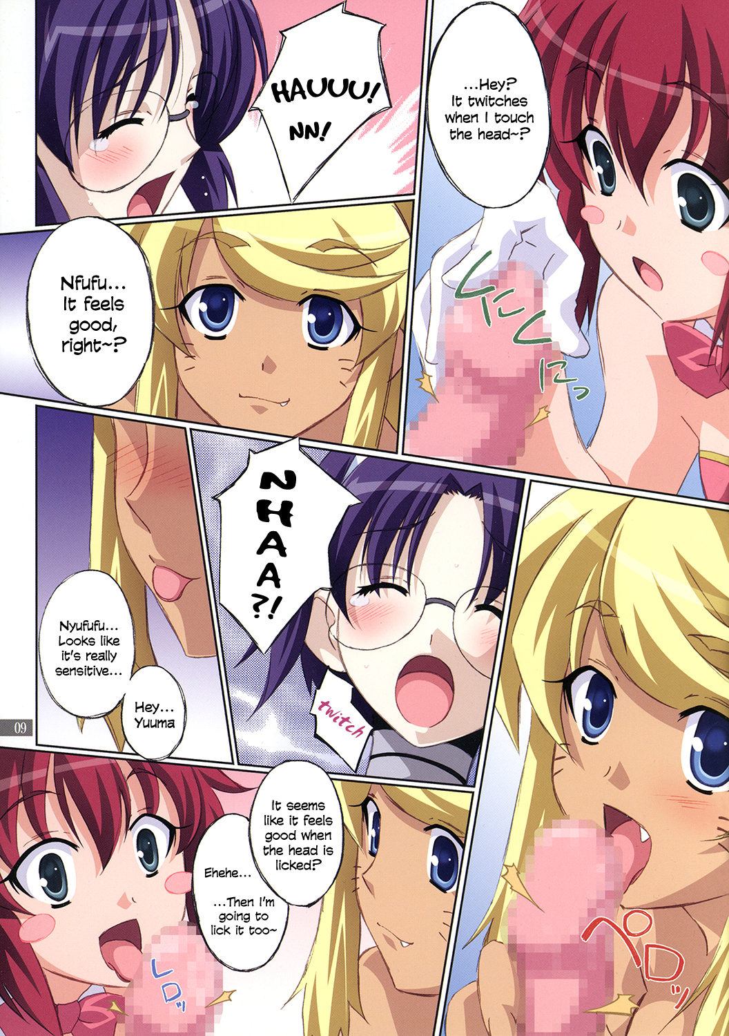 Aiko no Heya | Aiko's Room   =TV= page 10 full