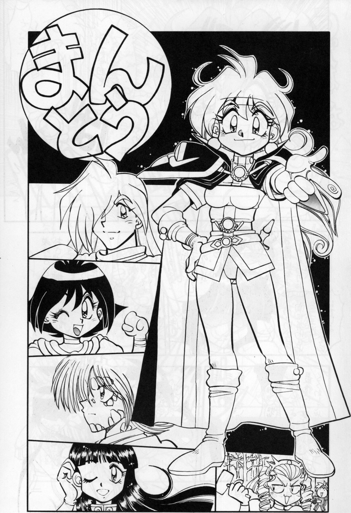 Mantou 11 page 3 full