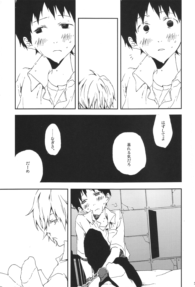 Dance Scherzo page 4 full