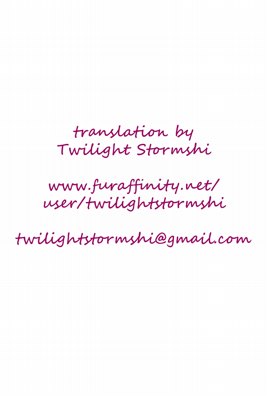 Tsutahebishiiku Nisshi | Breeding Diaries of a Snake in the Grass page 2 full