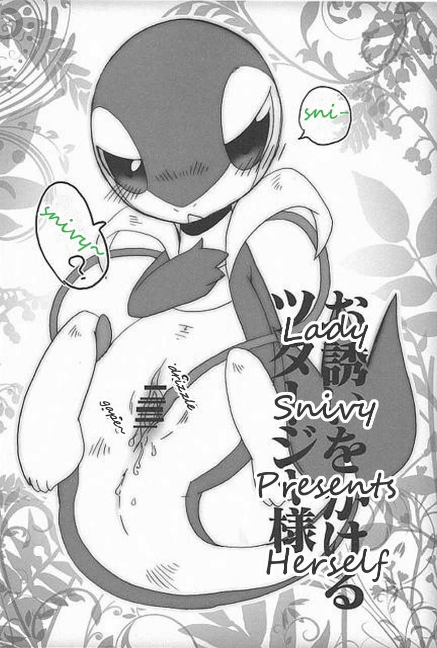 Tsutahebishiiku Nisshi | Breeding Diaries of a Snake in the Grass page 4 full