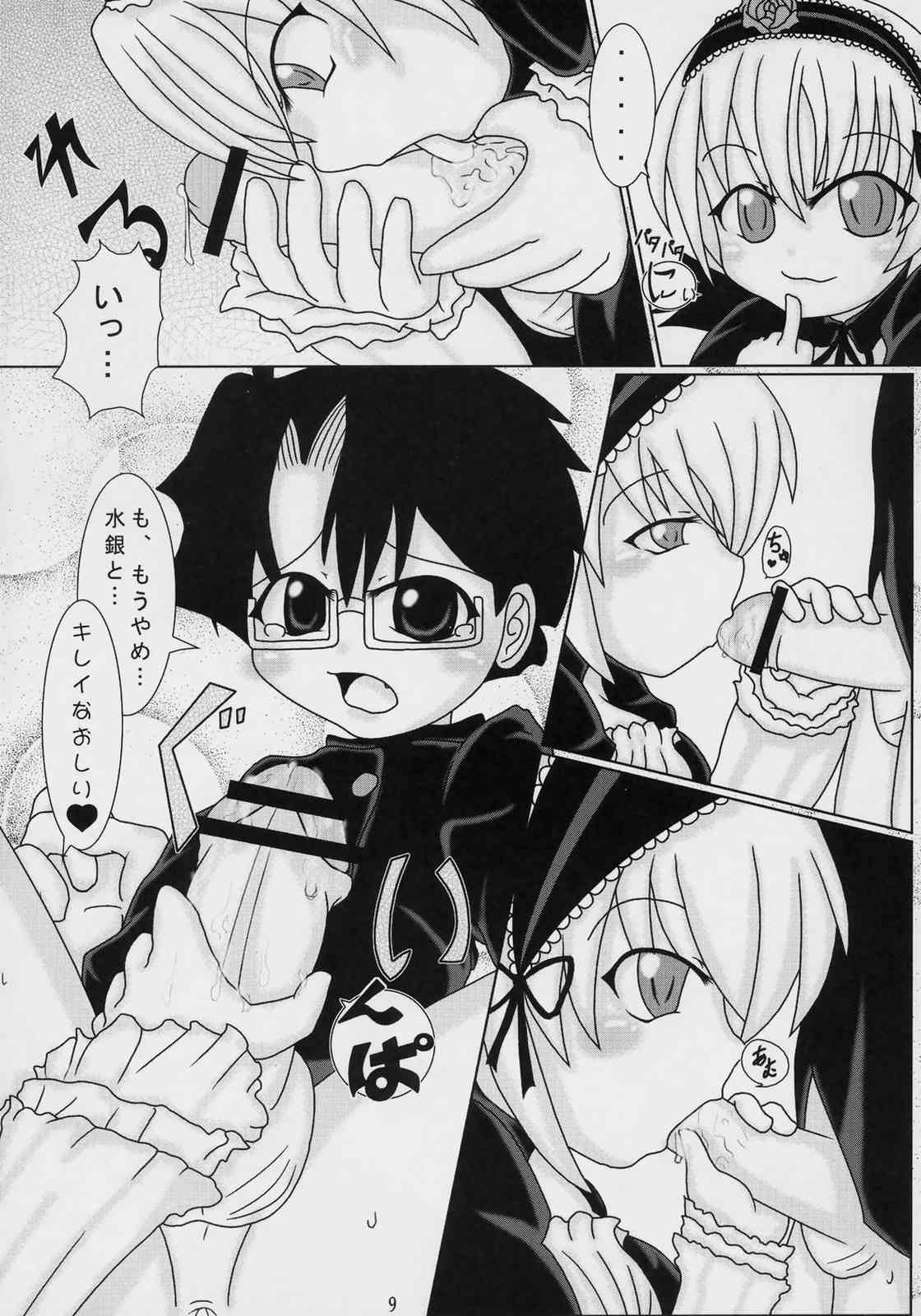 Choppiri fujun na gin no field page 8 full