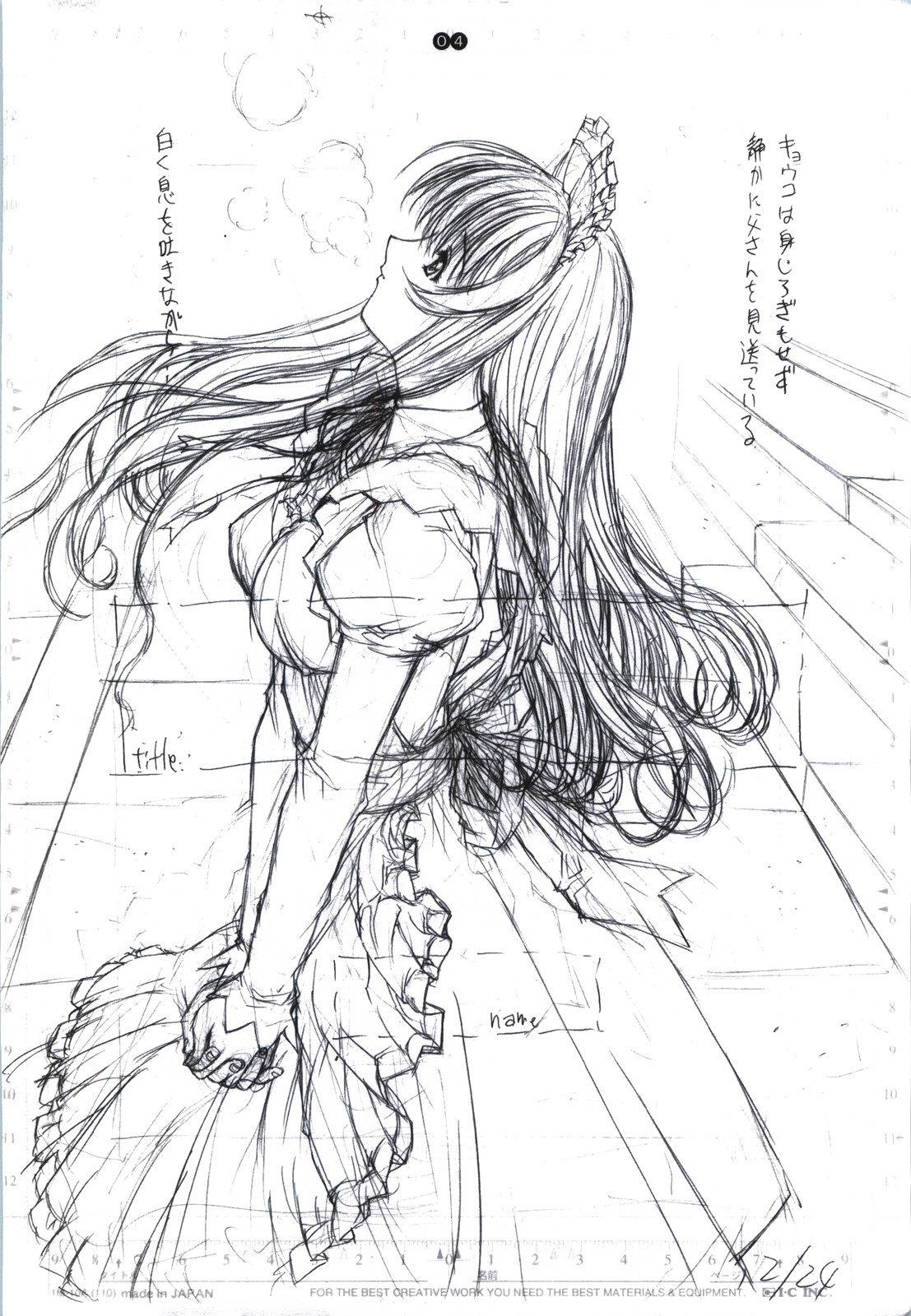 detail#2 page 6 full