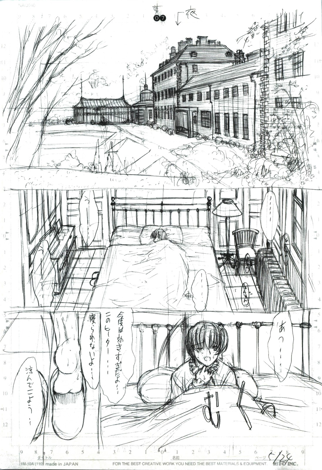 detail#2 page 9 full
