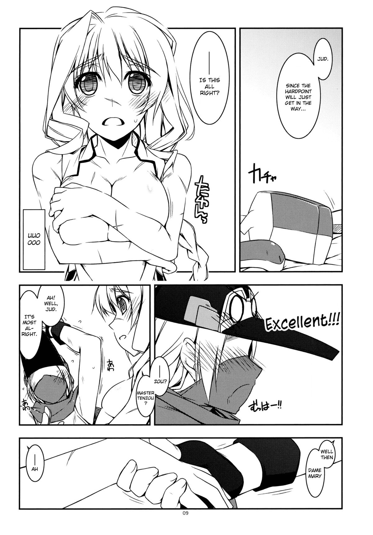 Mary Ijiri page 8 full