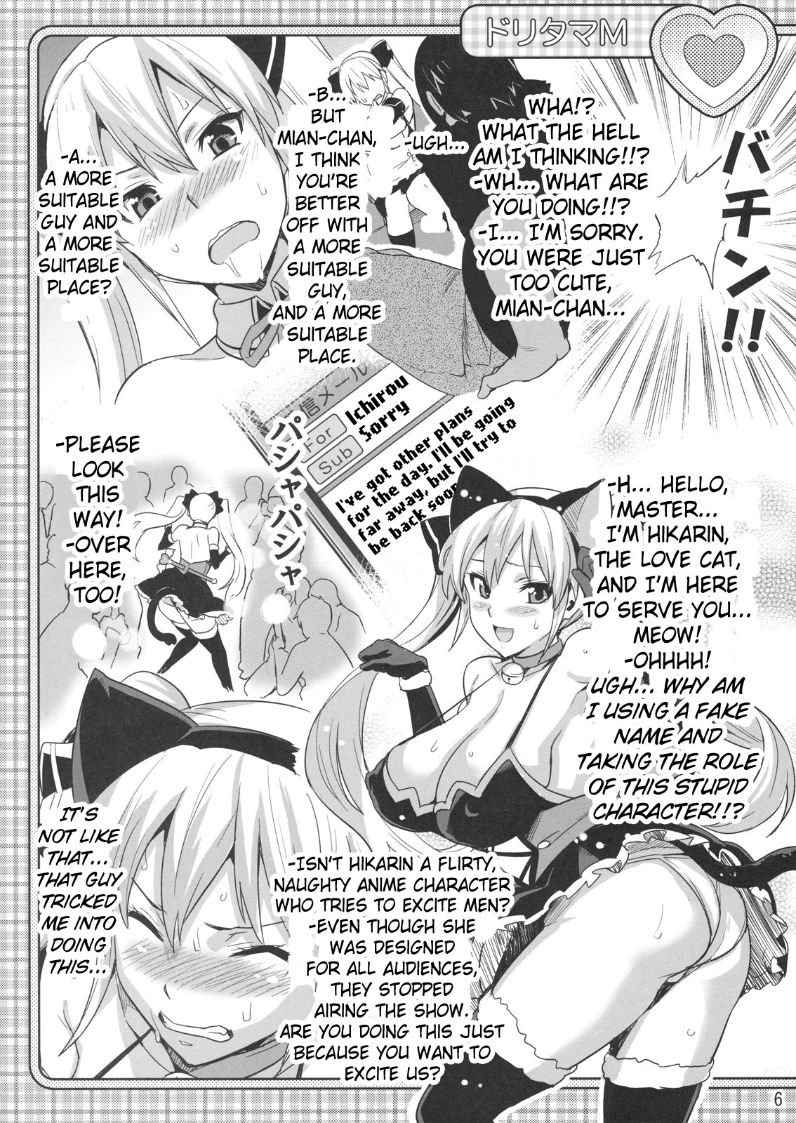 Dori Tama M page 5 full