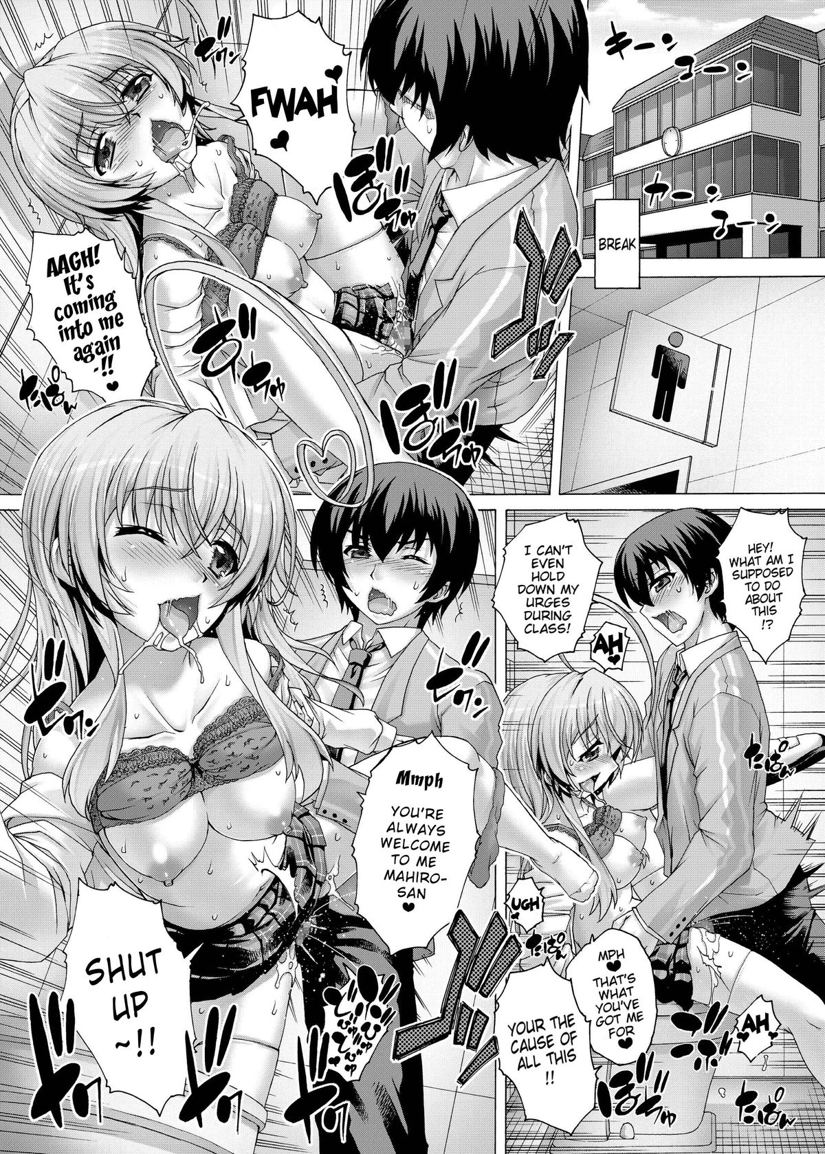 Nyaruko ni Biyaku wo Nomasarete… | Nyaruko Made Me Drink an Aphrodisiac and Then... page 9 full