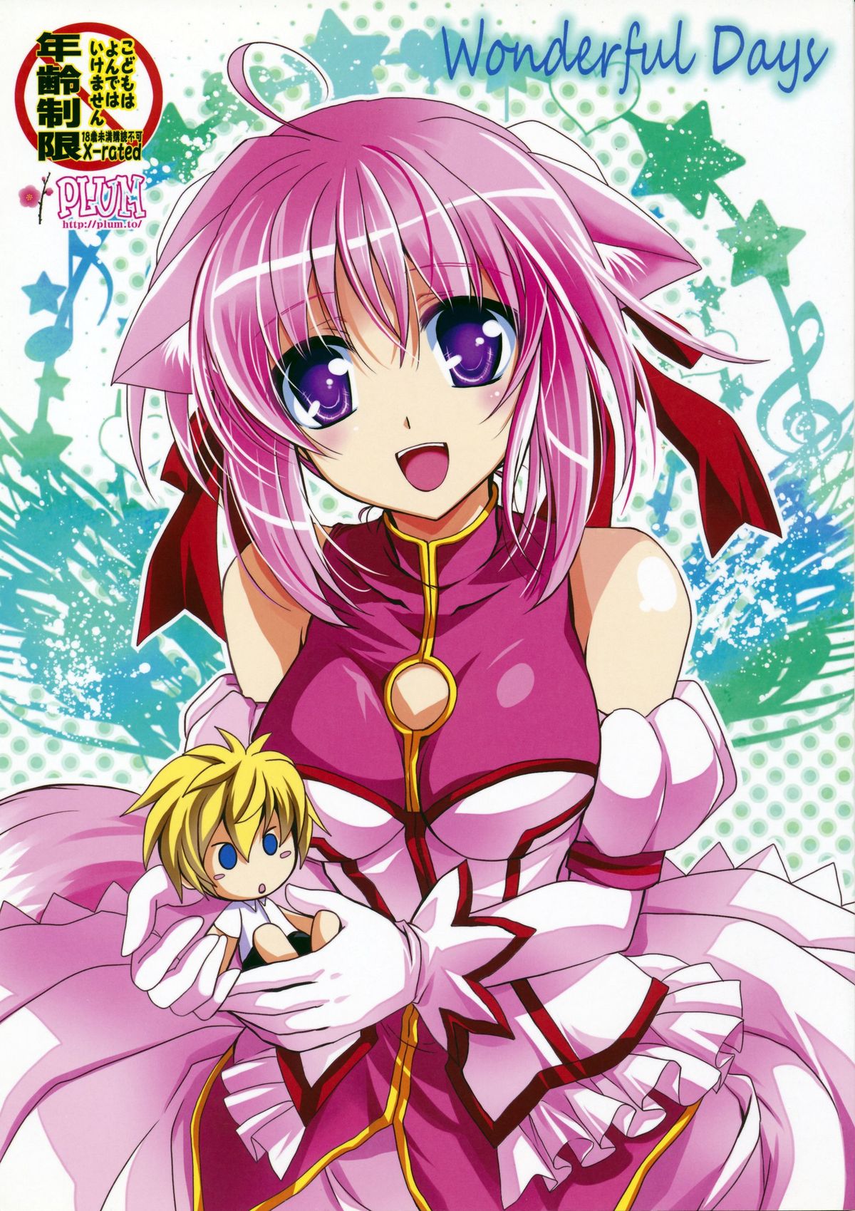 Wonderful Days page 1 full