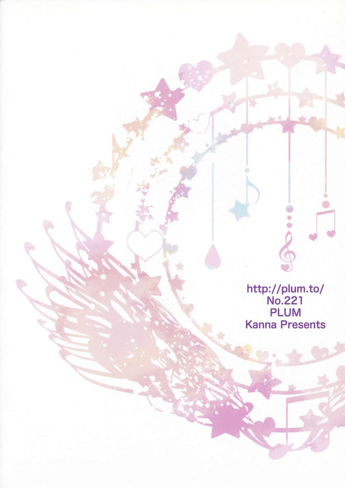 Wonderful Days page 2 full