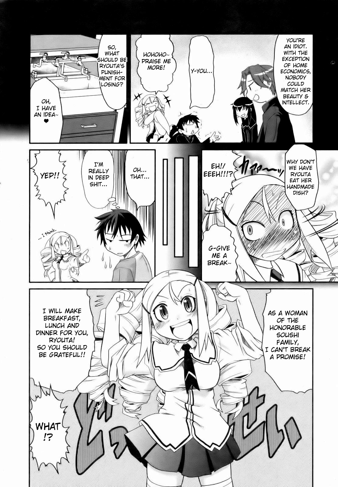 Ojou-sama 3-bu Cooking | My Lady's Three-Minute Cooking page 5 full