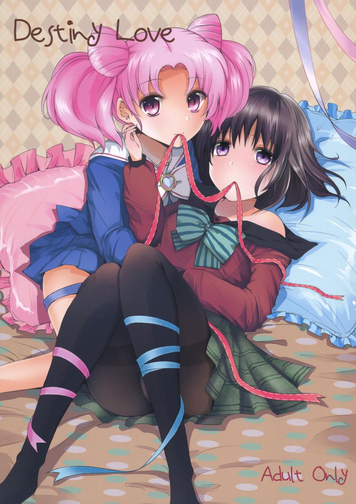 Destiny Love page 1 full