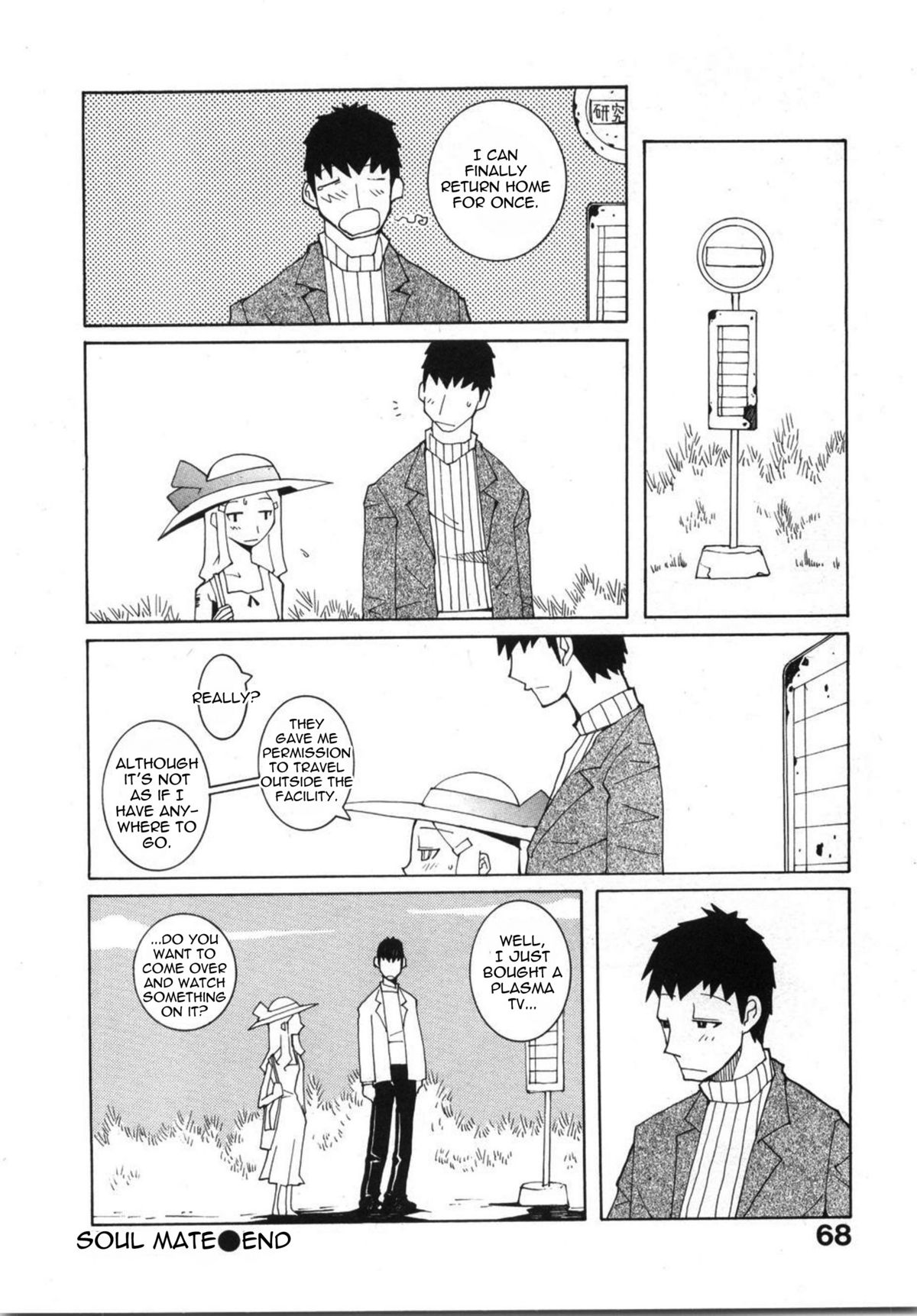 Soulmate page 8 full