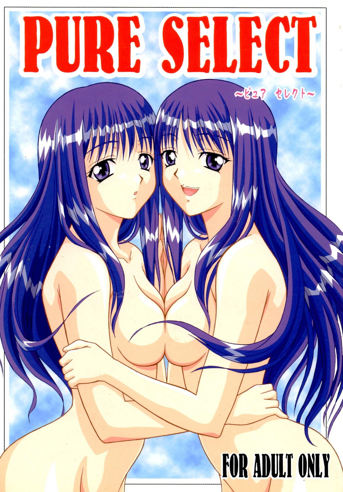 PURE SELECT page 1 full