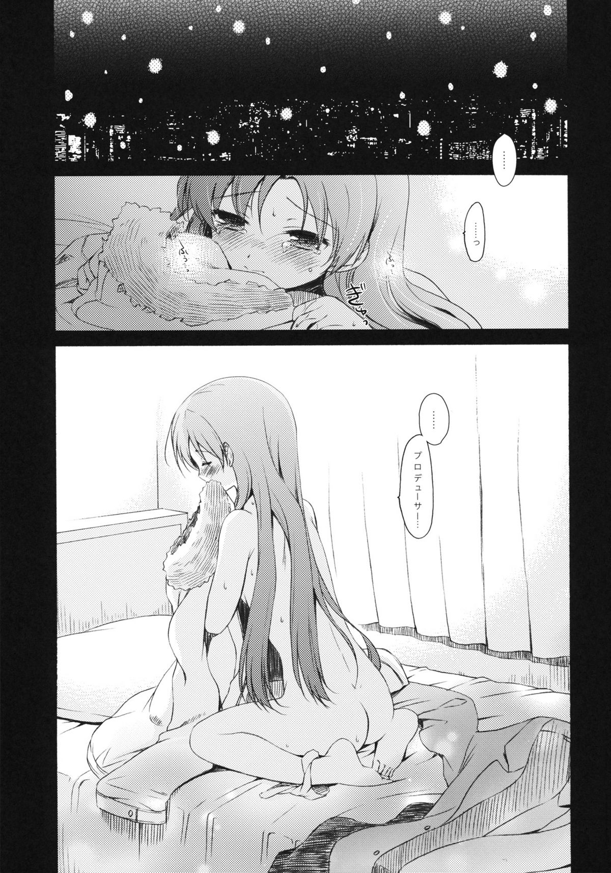 I'm Home, My Home. page 2 full