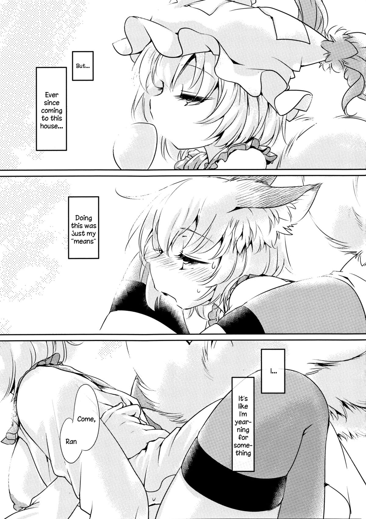 Kanojo no Butter Knife | Her Butter Knife page 4 full