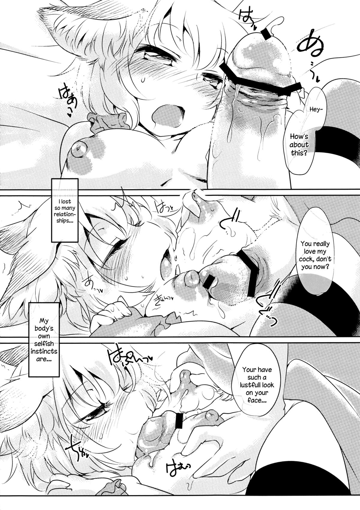 Kanojo no Butter Knife | Her Butter Knife page 9 full