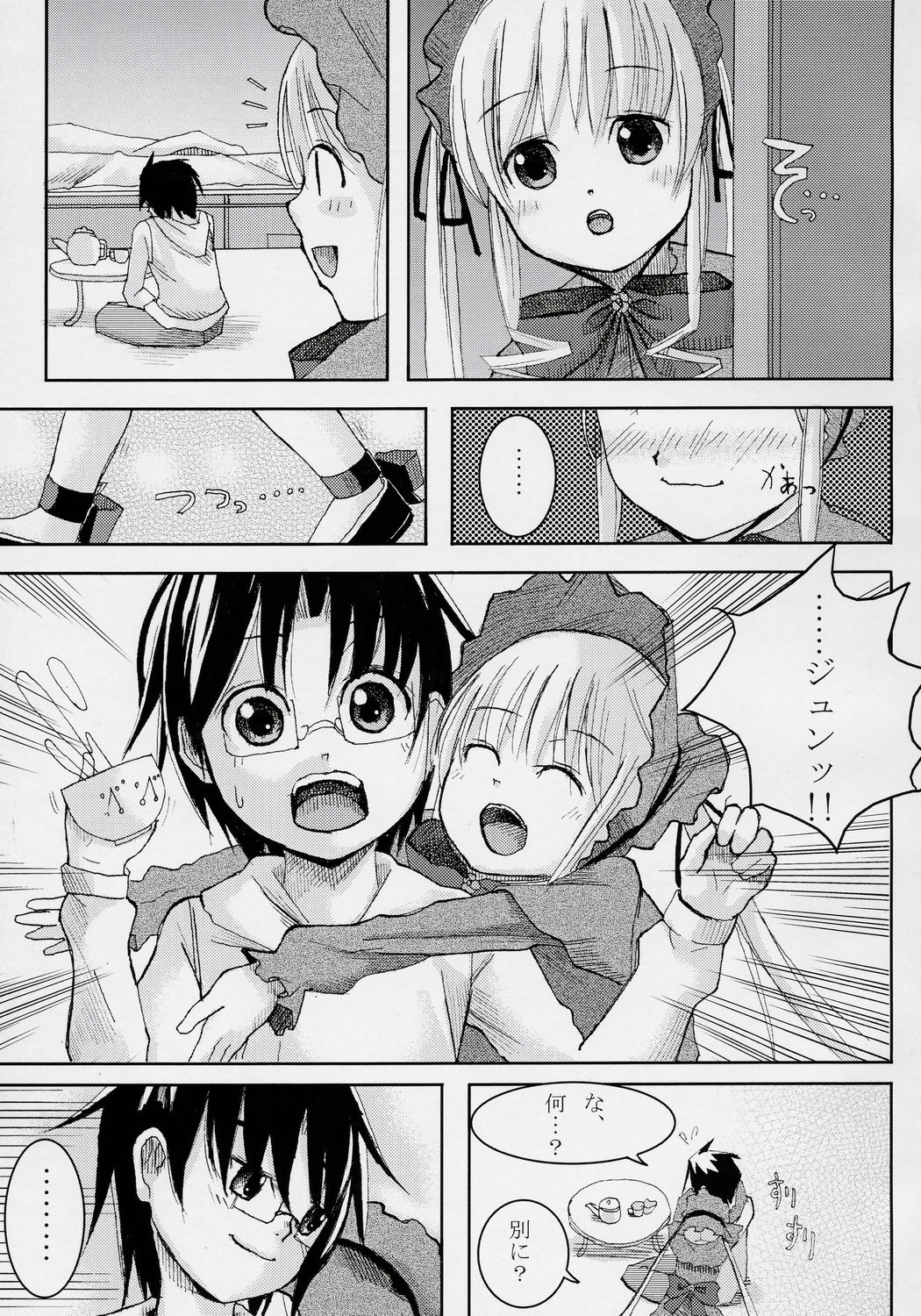 Pure Crimson page 10 full