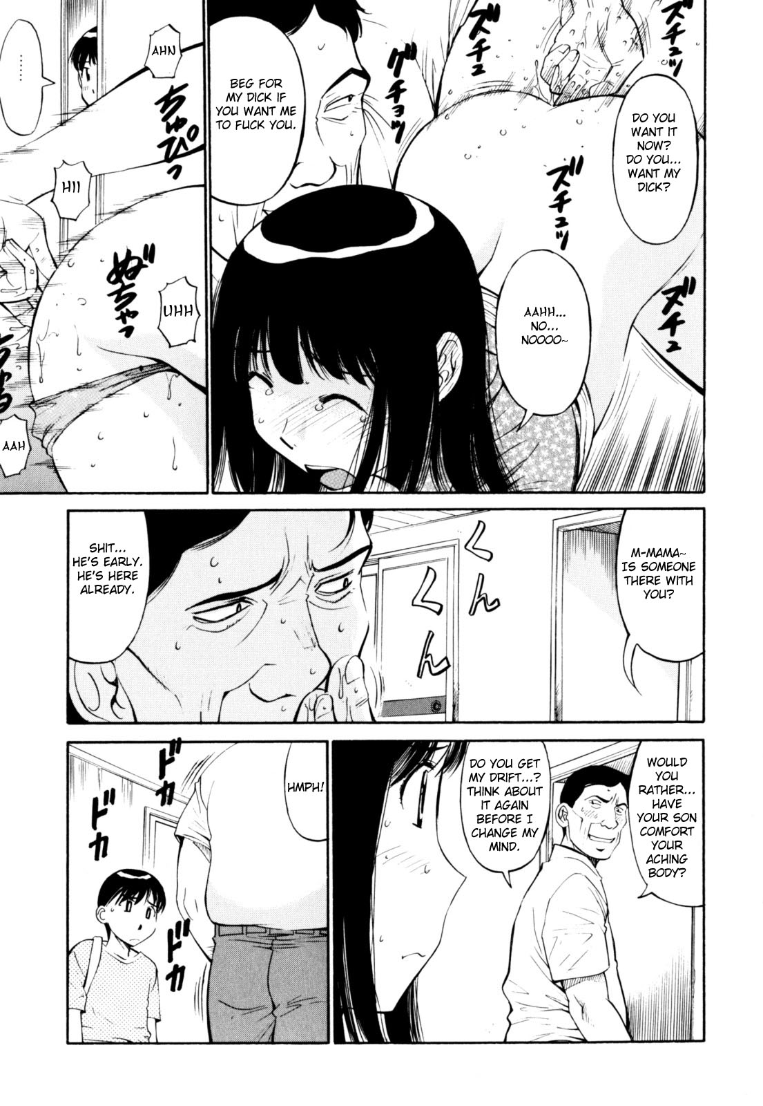 Boku no Mama ni Tewodasu na!! | Let Go Of My Mama!! page 3 full