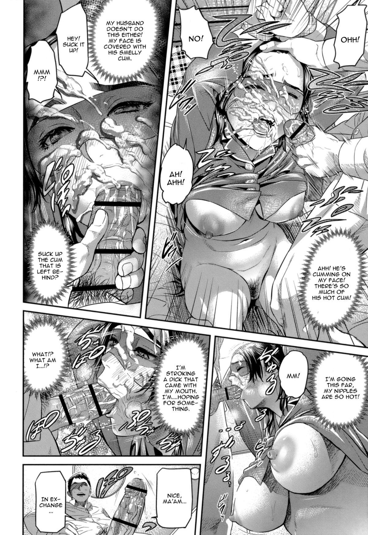 Kyuuseba Kantsuu page 10 full