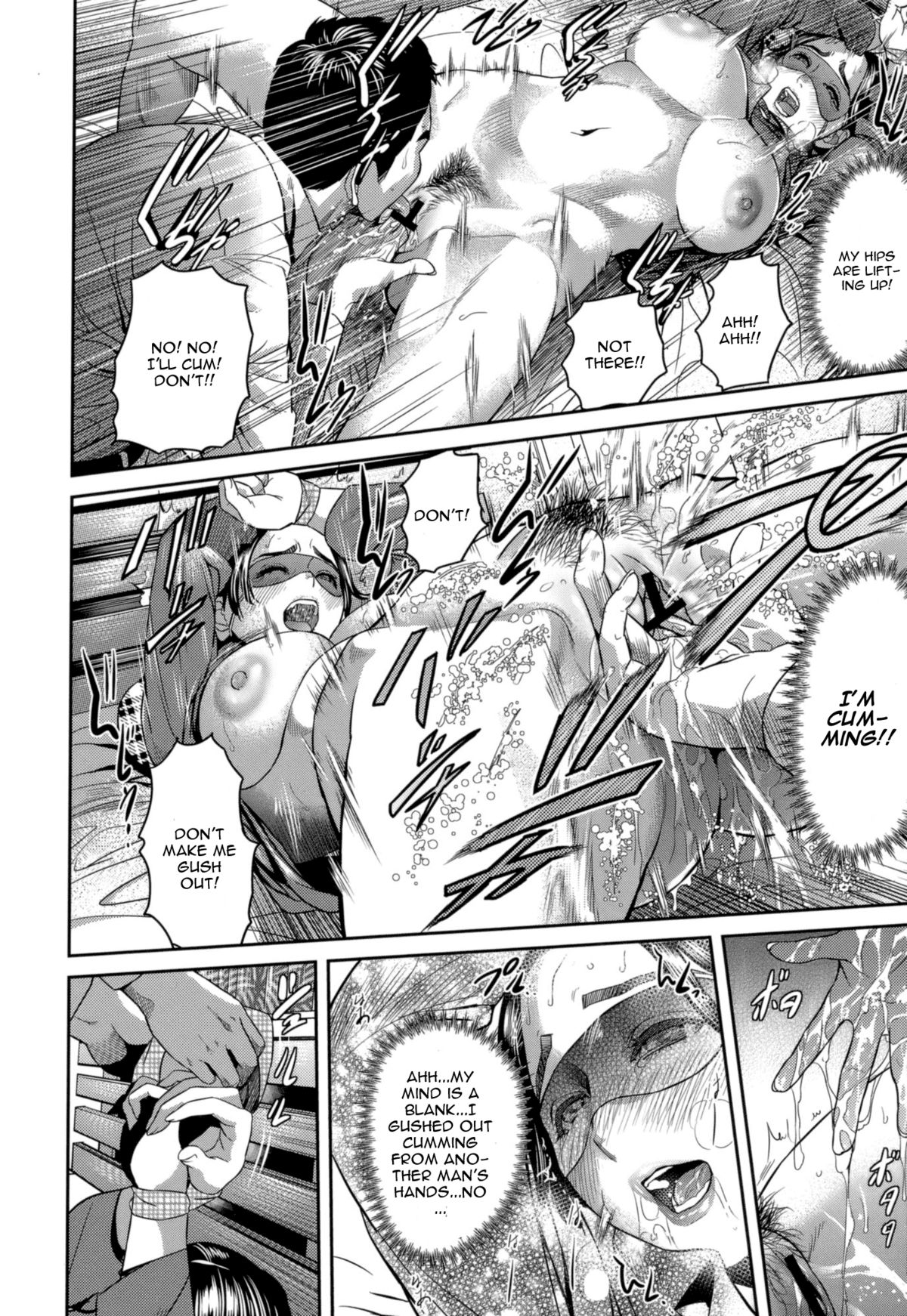 Kyuuseba Kantsuu page 6 full