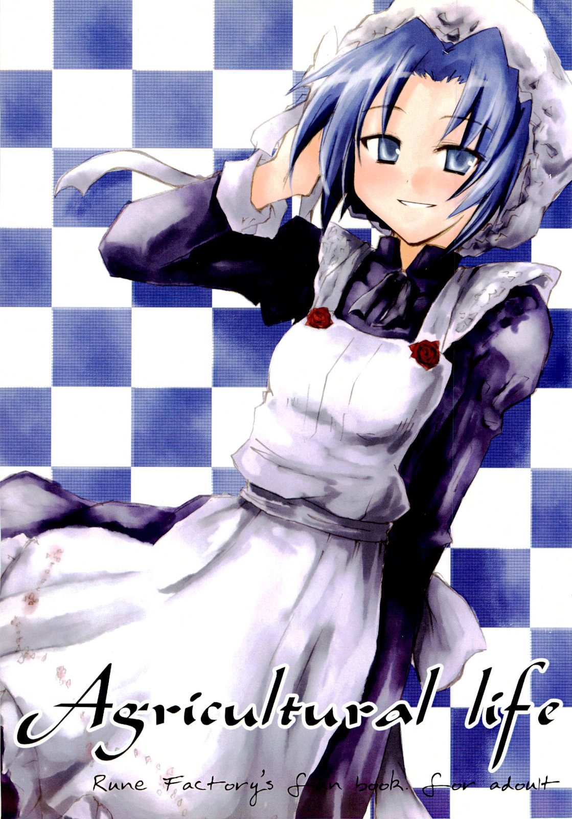 Agricultural life page 1 full