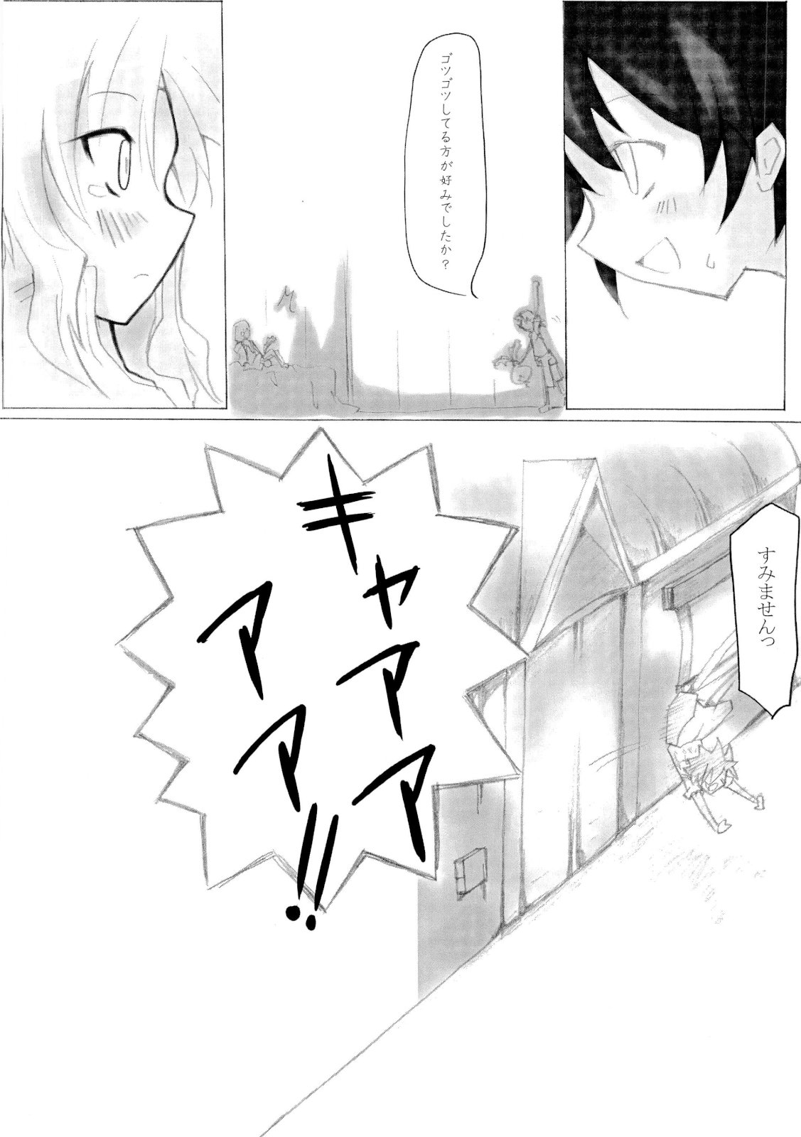 Agricultural life page 5 full