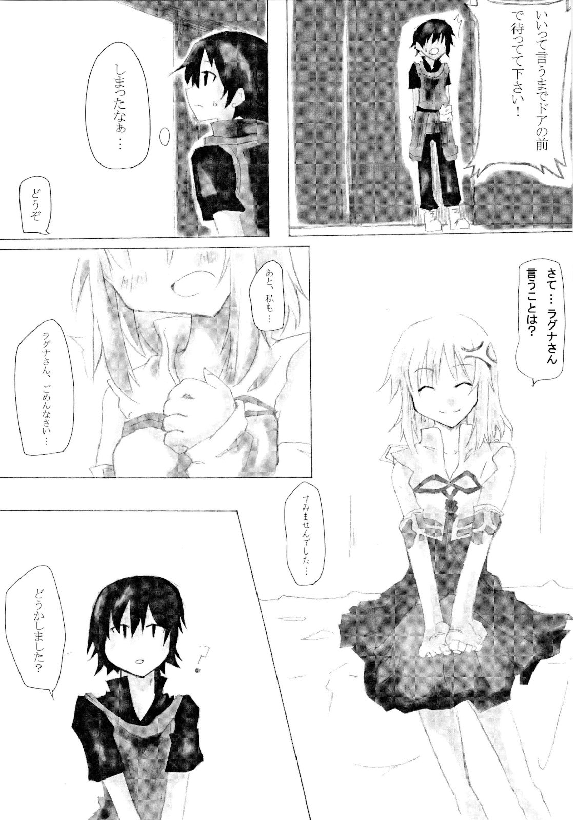 Agricultural life page 6 full