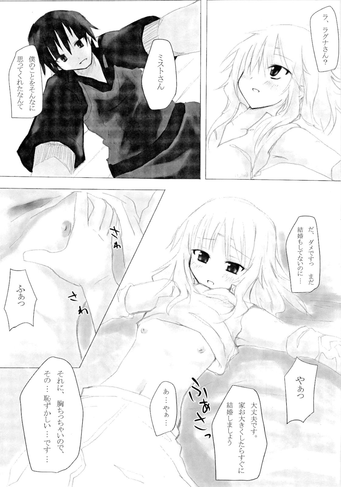 Agricultural life page 8 full