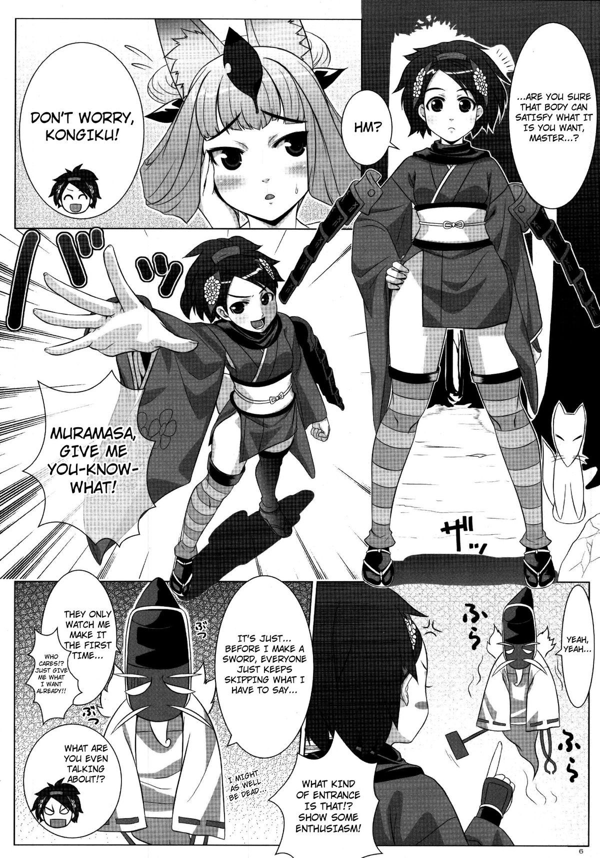 Oboro Mura Mura page 6 full