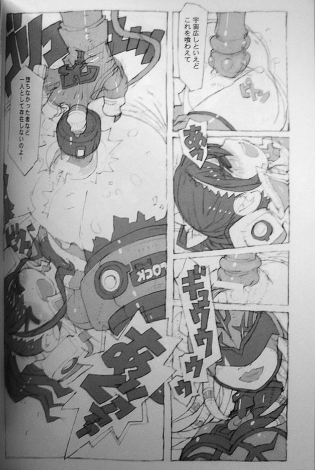 Kaizoku Oujo page 5 full