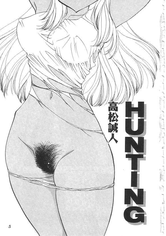 INDEEP Vol. 18 Moriman Bishoujo Collection page 6 full