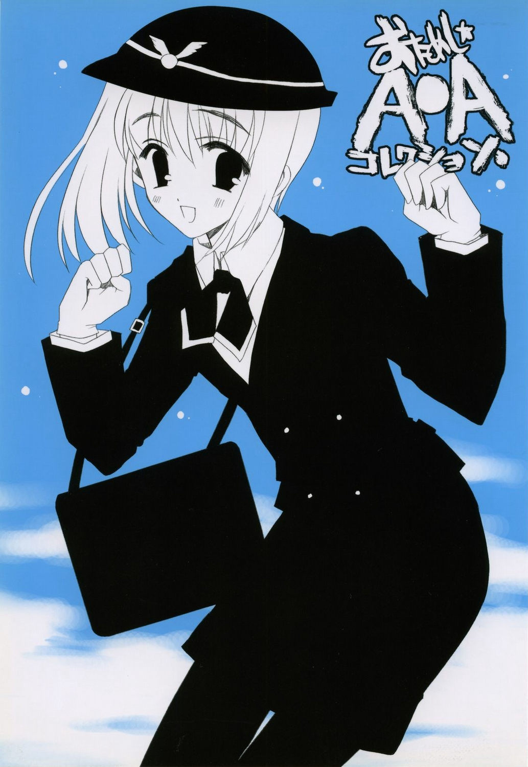 Otameshi A•A Collection page 1 full