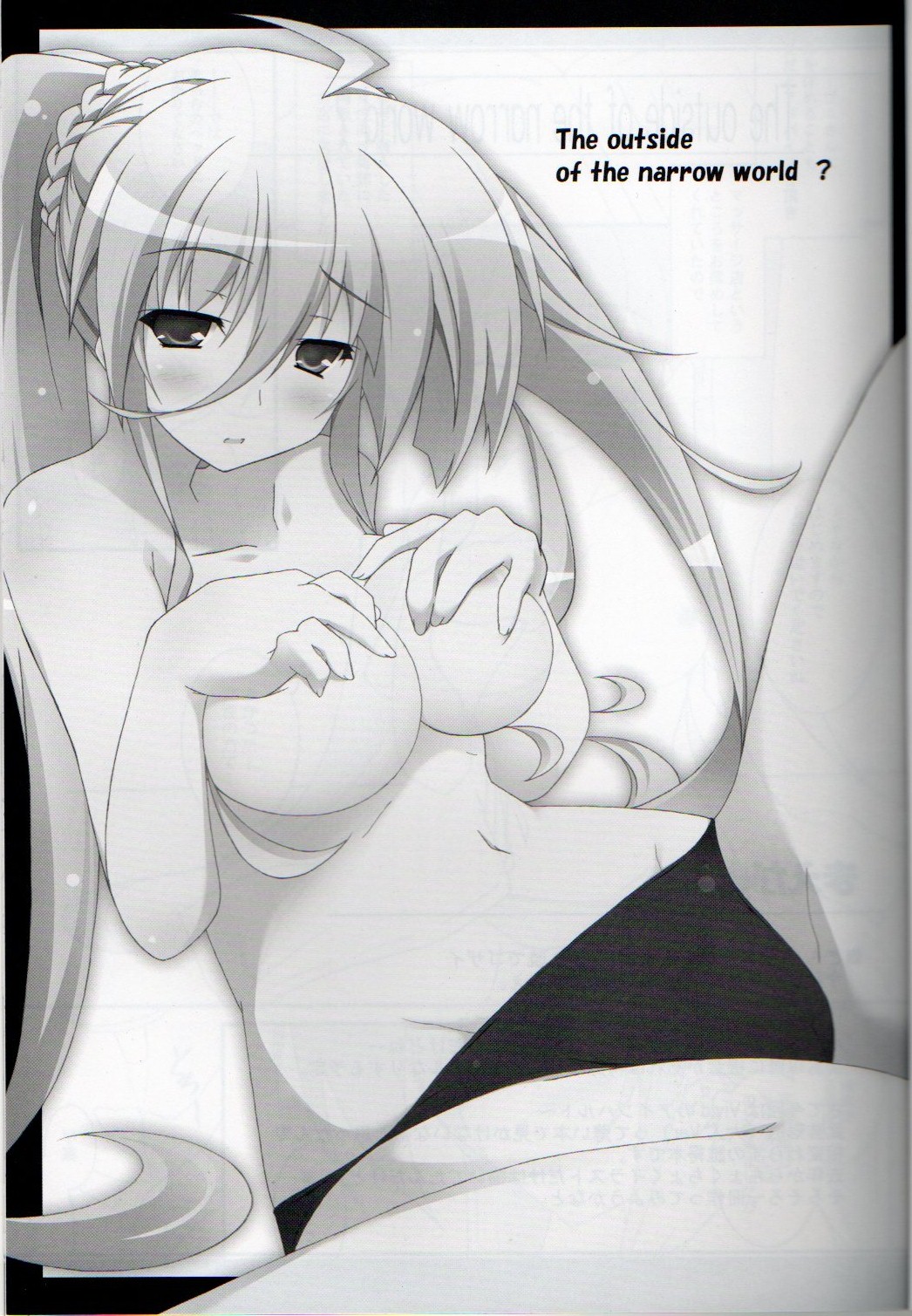 The outside of the narrow world? page 2 full