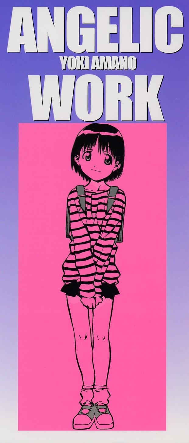 Tenshi Yattemasu! -Angelic work- page 2 full