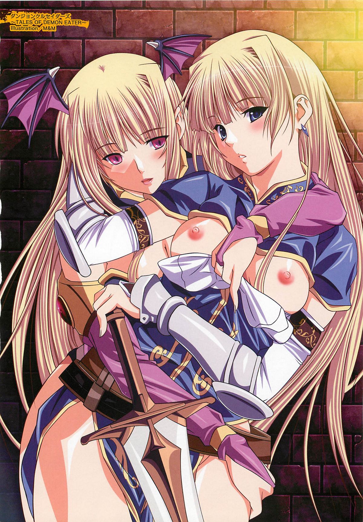 Shokushu Ingoku page 7 full