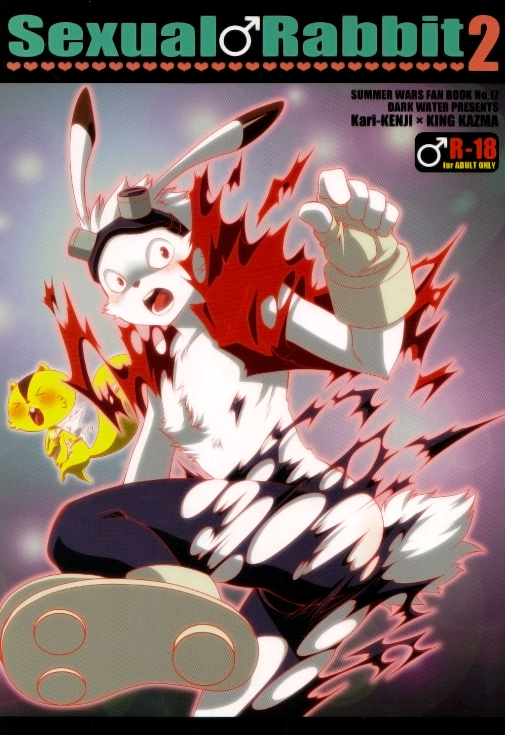 Sexual Rabbit 2 page 1 full