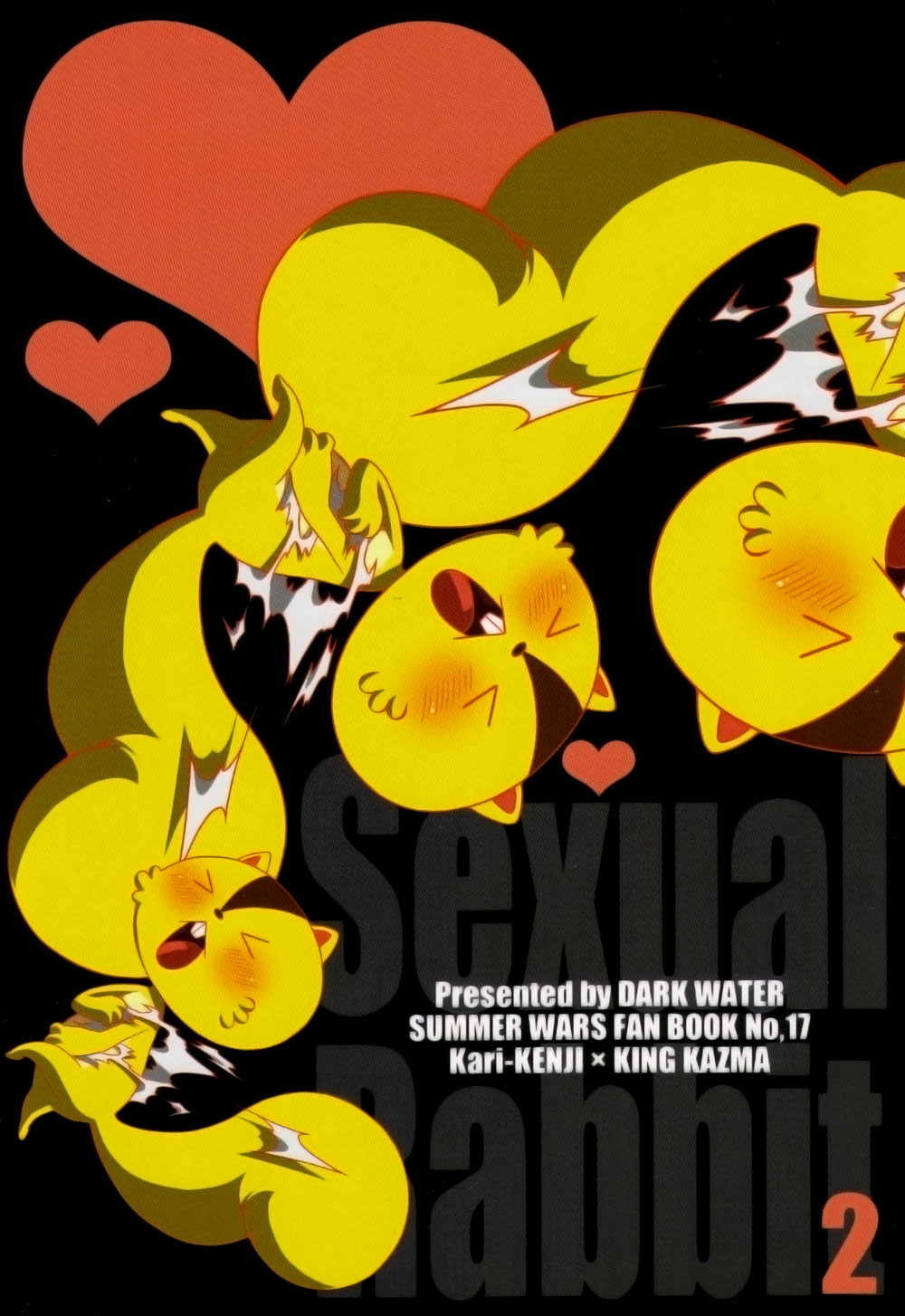 Sexual Rabbit 2 page 2 full