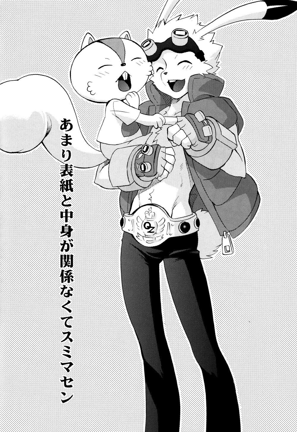 Sexual Rabbit 2 page 4 full