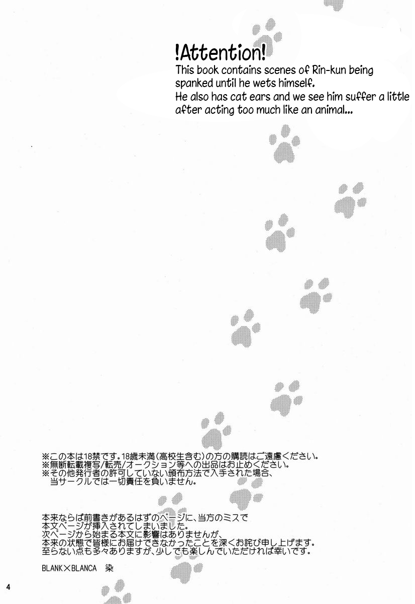 Neko Man! page 3 full