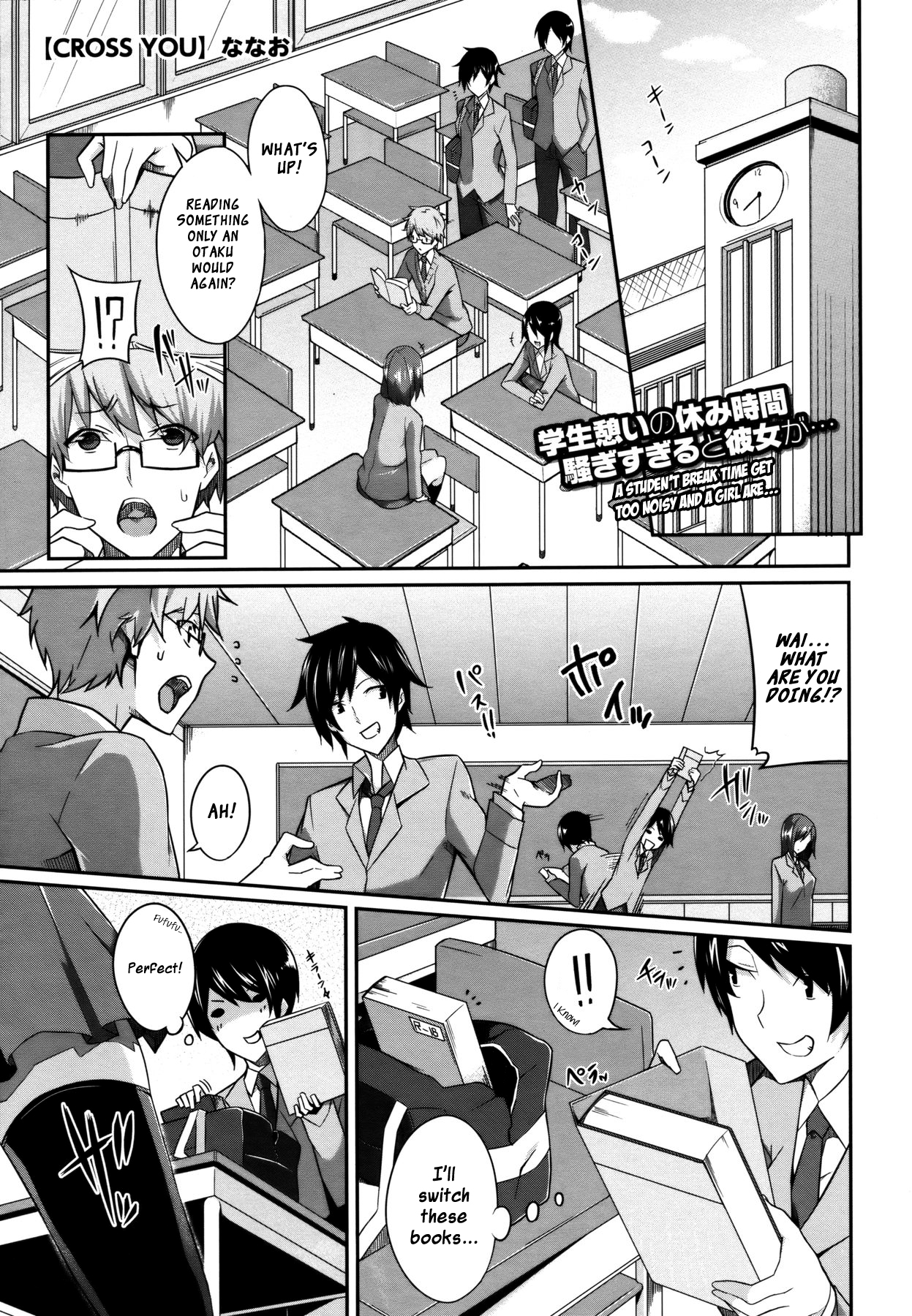 Cross You page 1 full