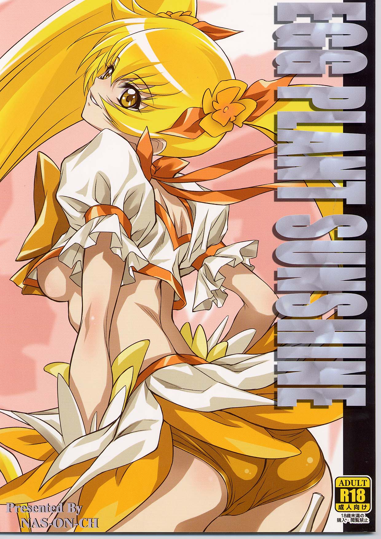 EGG PLANT SUNSHINE page 1 full