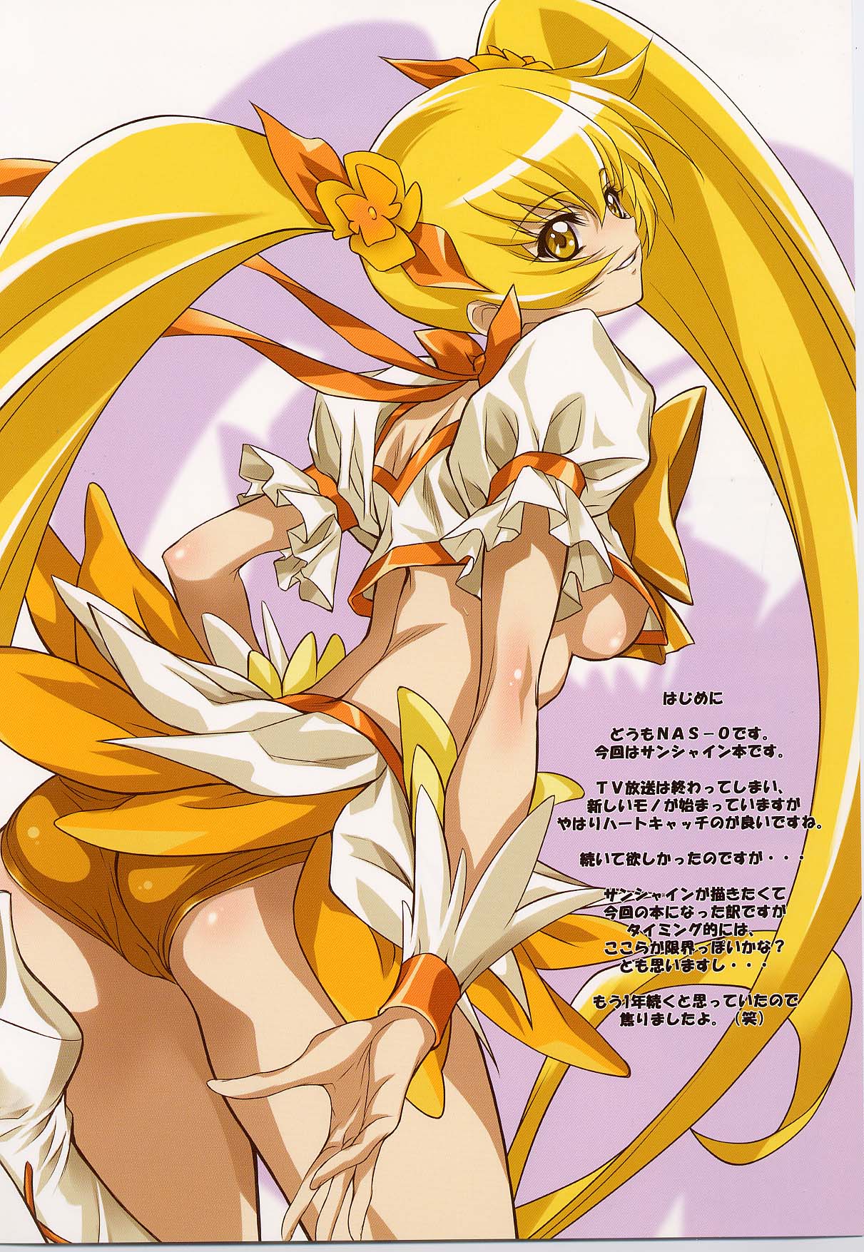 EGG PLANT SUNSHINE page 3 full