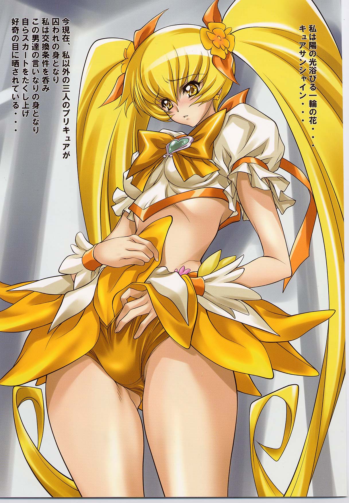 EGG PLANT SUNSHINE page 4 full