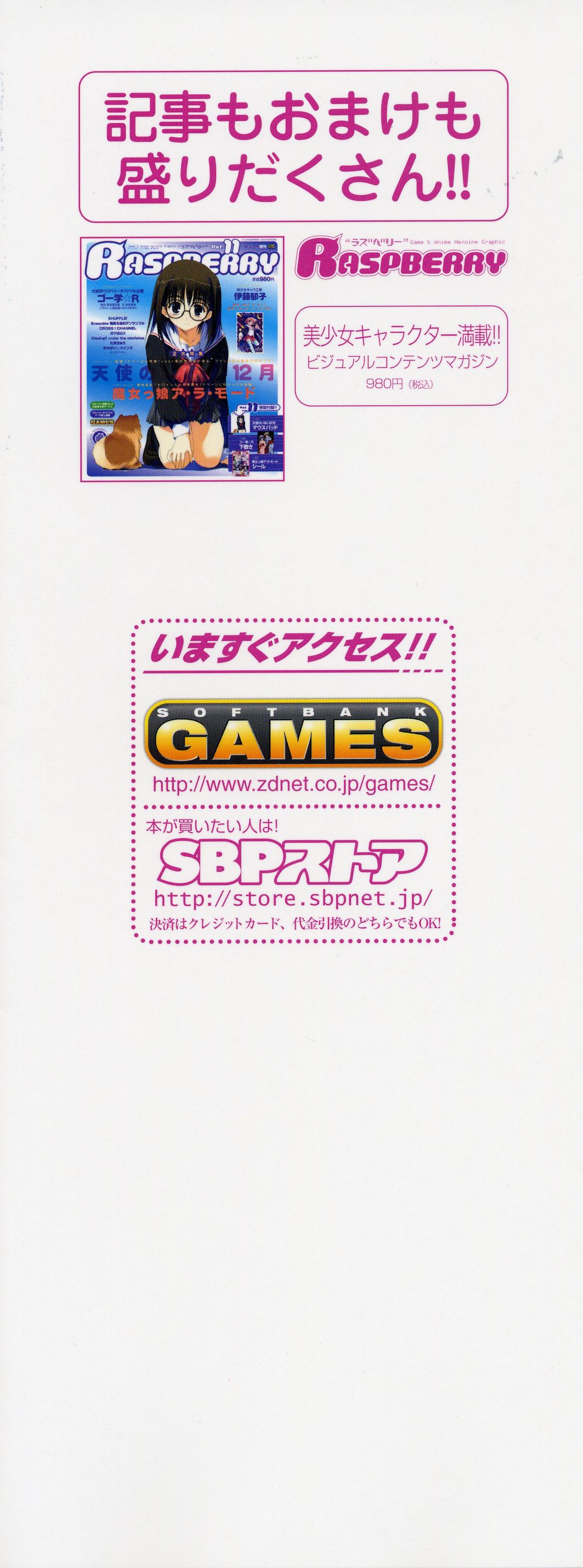 Moldavite Visual Fanbook page 5 full