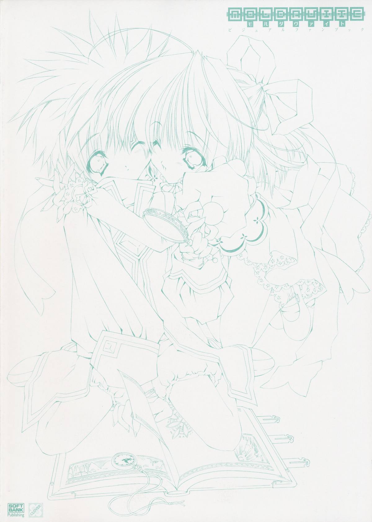 Moldavite Visual Fanbook page 7 full