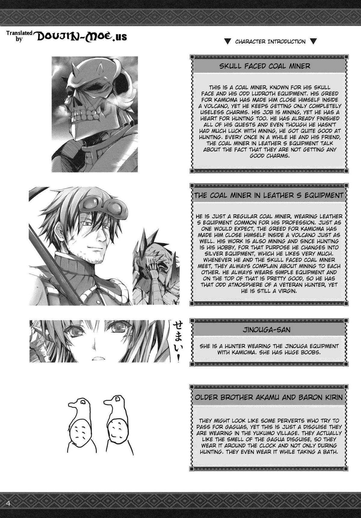 Monhan no Erohon 11 page 3 full